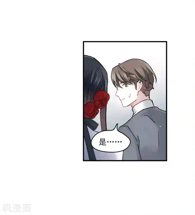 摩耶·人间玉第8话2 误会