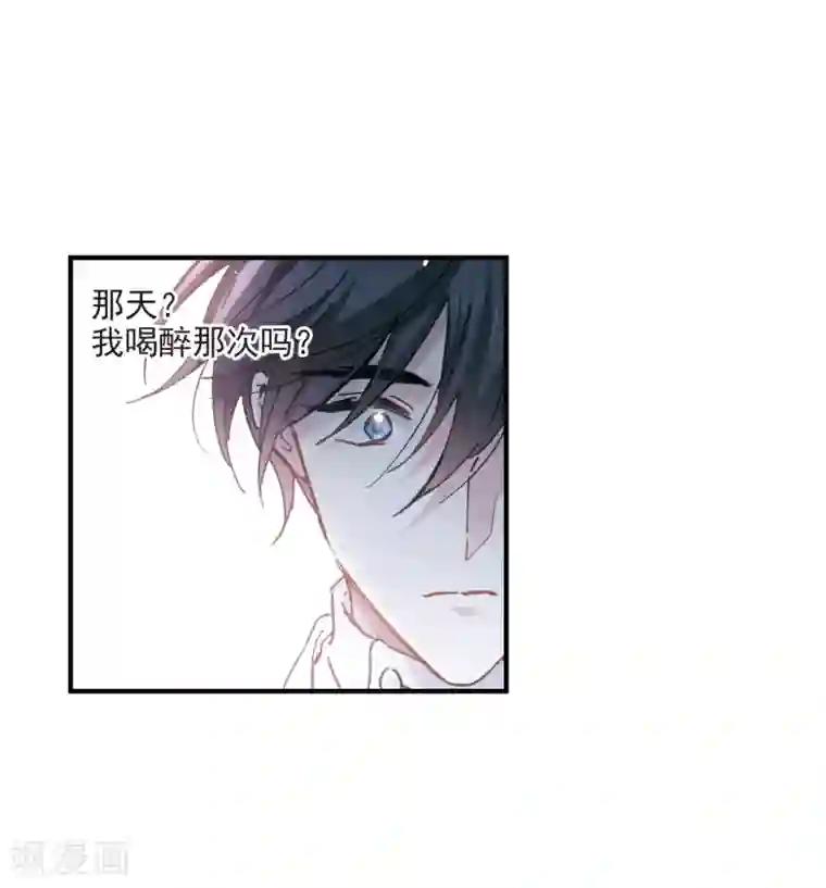 摩耶·人间玉第8话3 误会