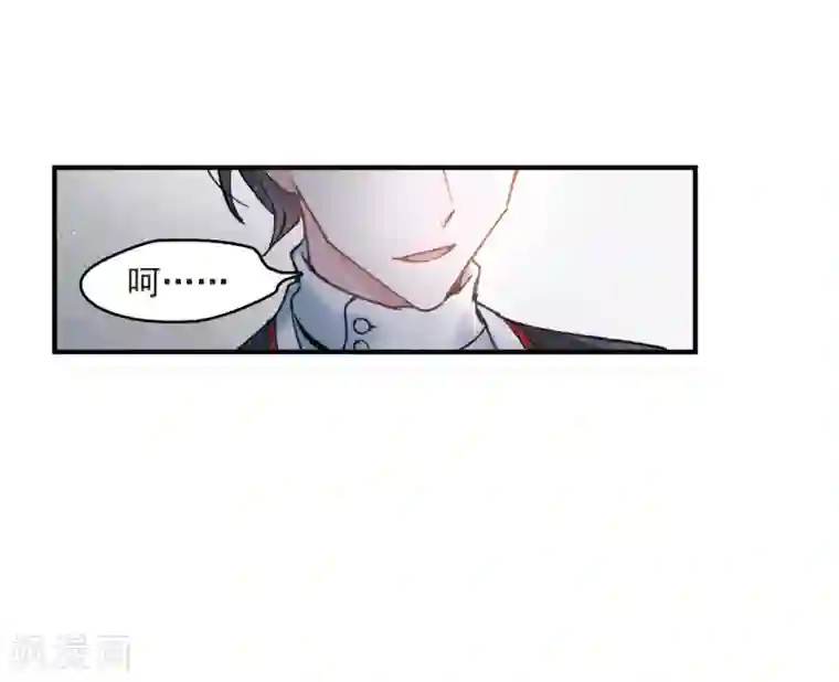 摩耶·人间玉第8话3 误会