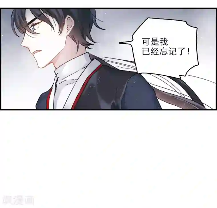 摩耶·人间玉第8话3 误会