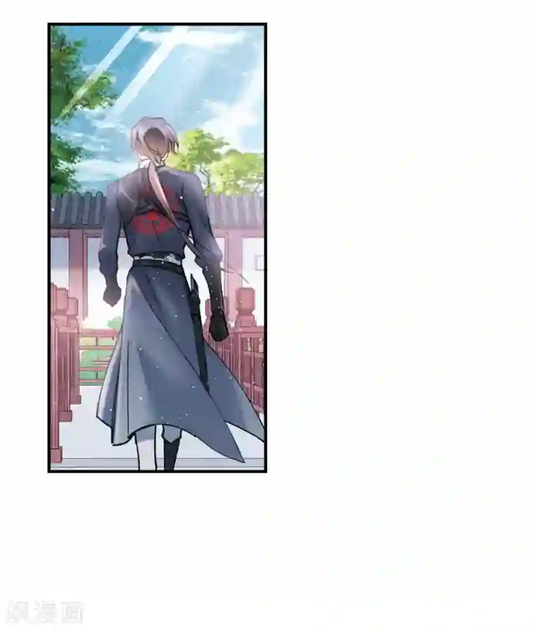 摩耶·人间玉第8话3 误会