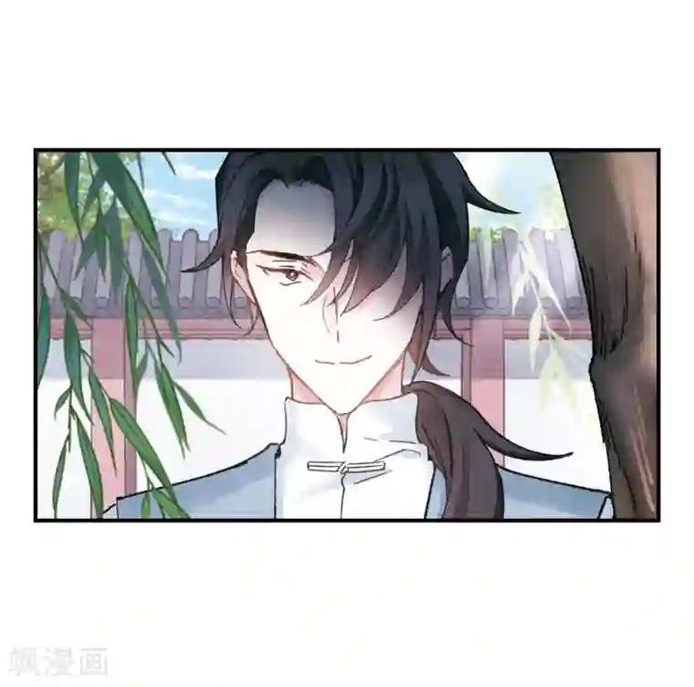 摩耶·人间玉第8话3 误会