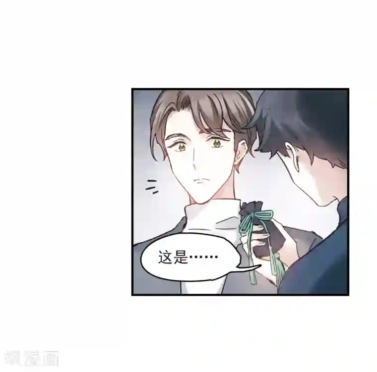 摩耶·人间玉第8话3 误会