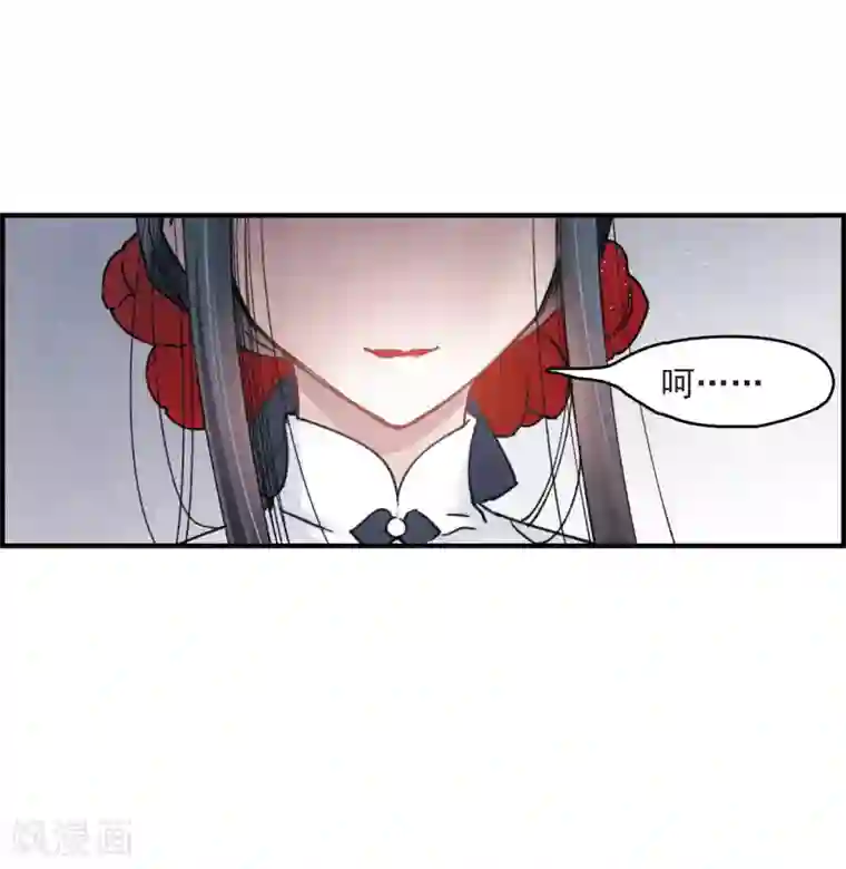 摩耶·人间玉第8话3 误会