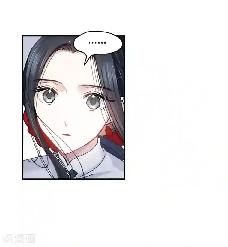 摩耶·人间玉第8话3 误会