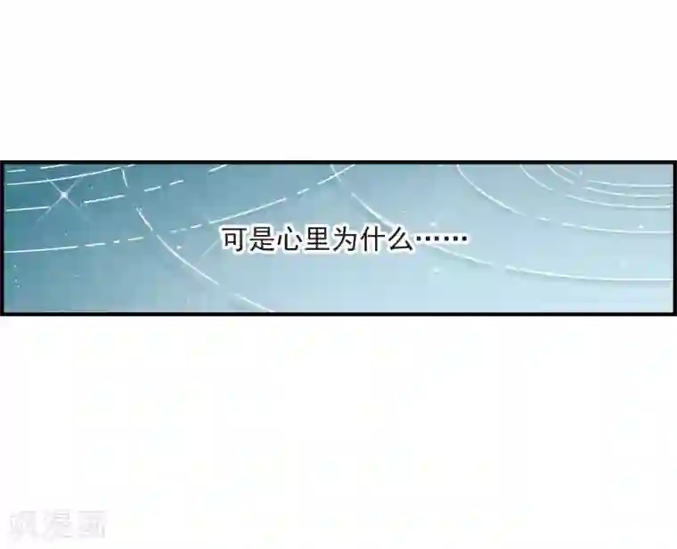 摩耶·人间玉第8话3 误会