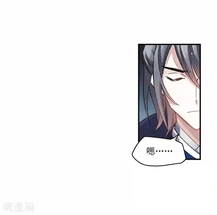 摩耶·人间玉第9话1 中计