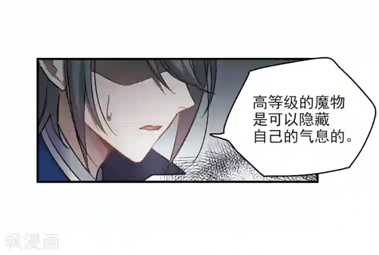 摩耶·人间玉第9话1 中计