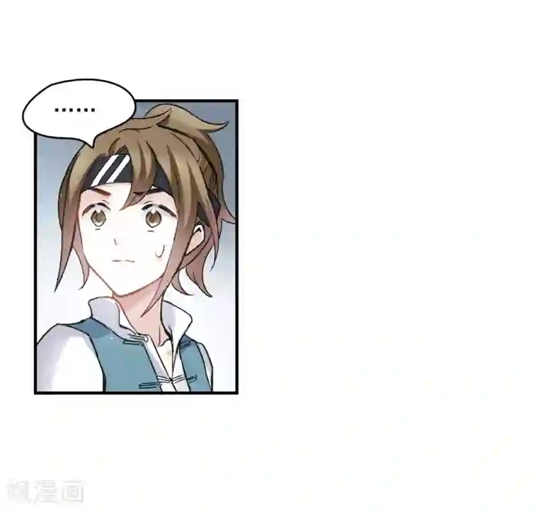 摩耶·人间玉第9话1 中计