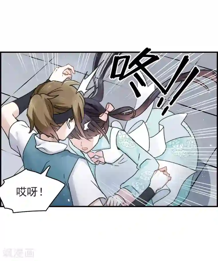 摩耶·人间玉第9话1 中计