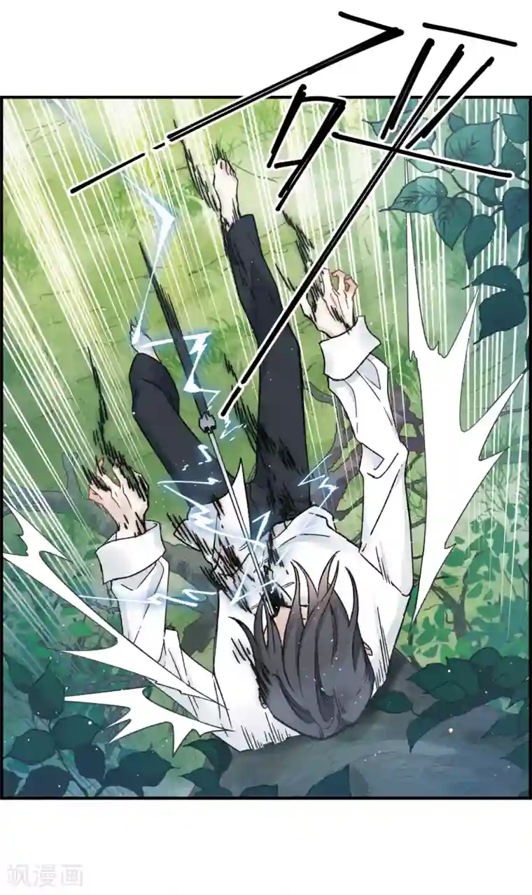 摩耶·人间玉第9话1 中计