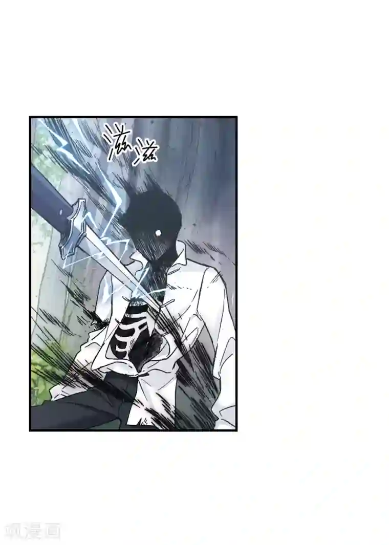 摩耶·人间玉第9话1 中计