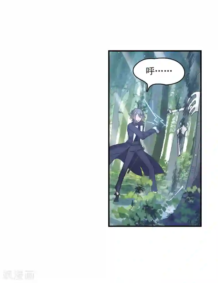 摩耶·人间玉第9话1 中计