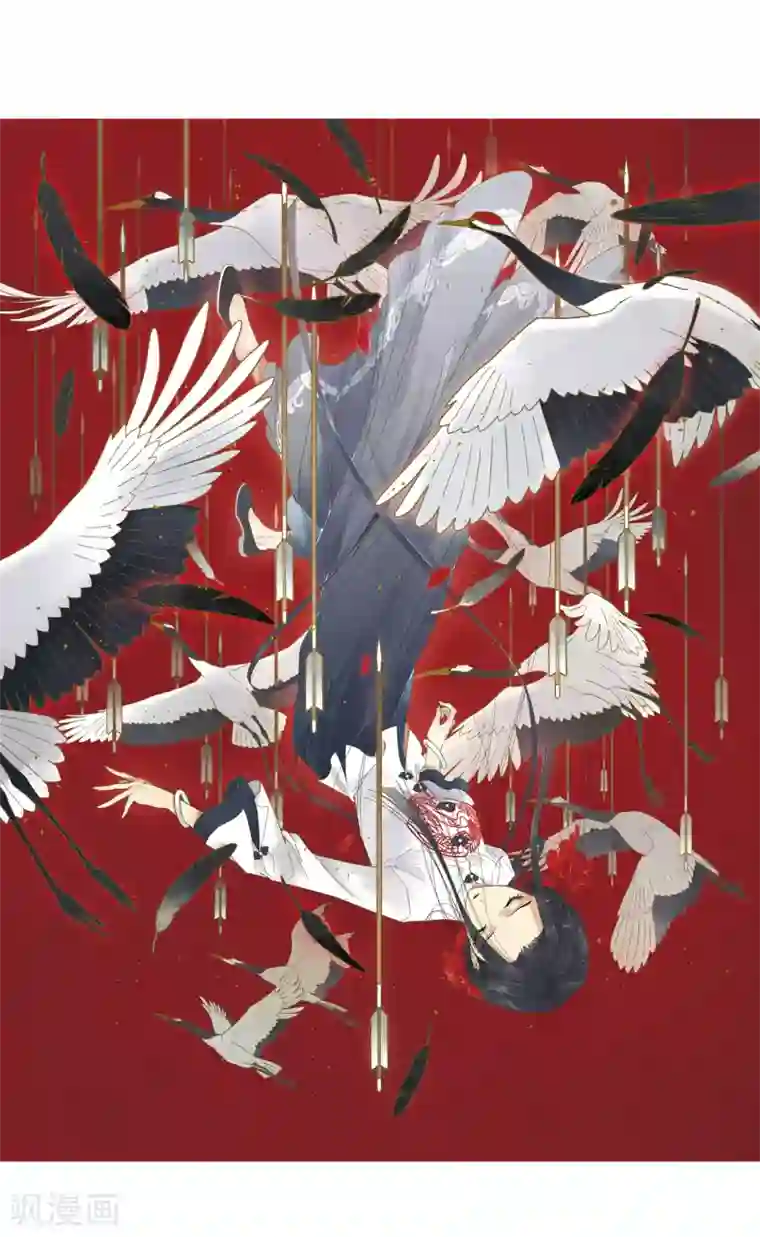 摩耶·人间玉第9话2 中计