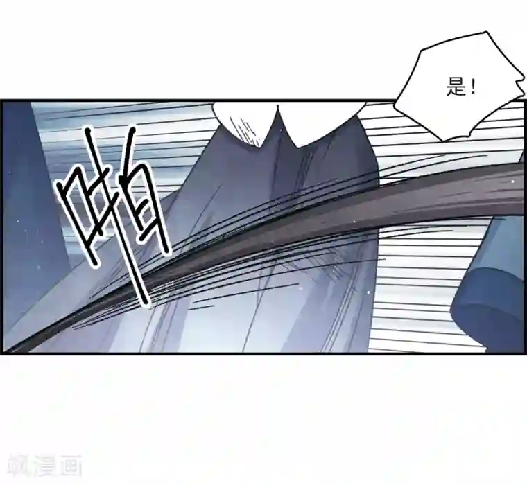 摩耶·人间玉第9话2 中计