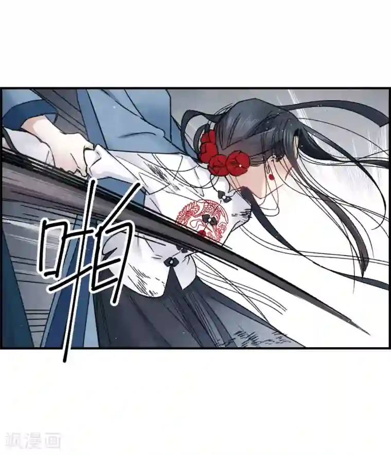 摩耶·人间玉第9话2 中计