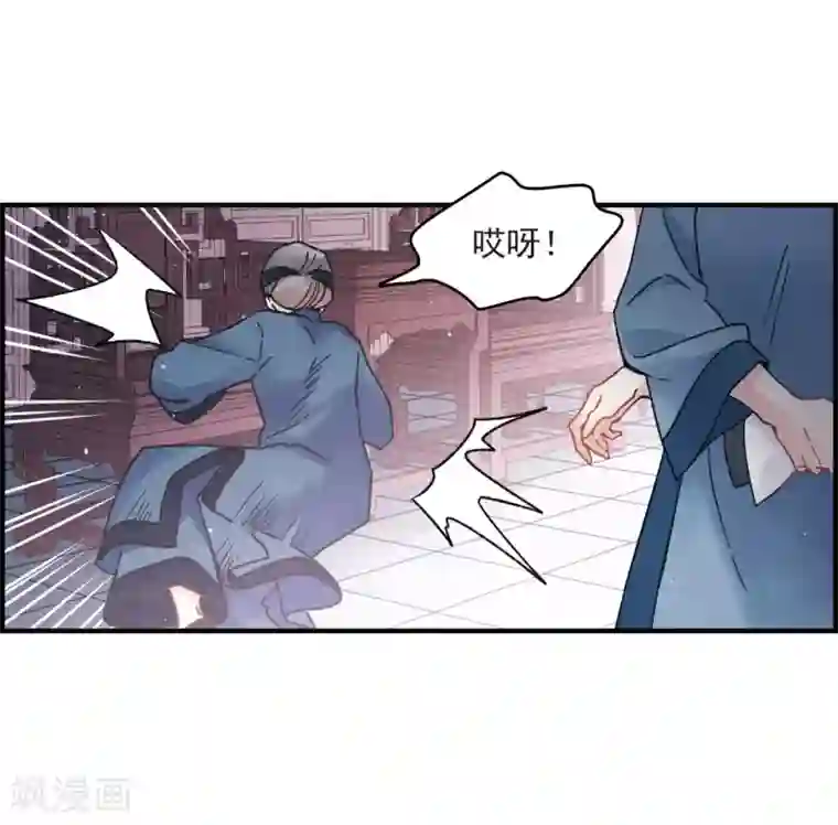 摩耶·人间玉第9话2 中计