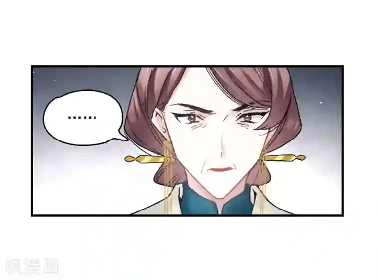 摩耶·人间玉第9话2 中计