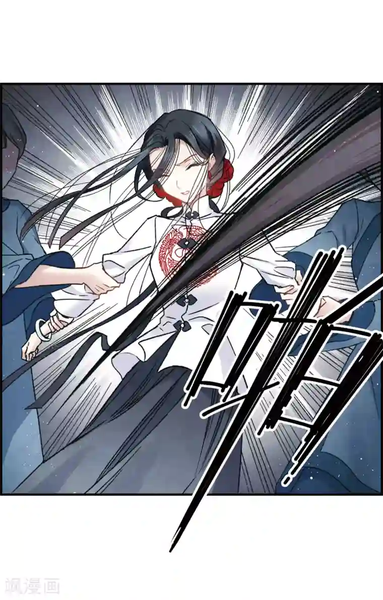 摩耶·人间玉第9话2 中计