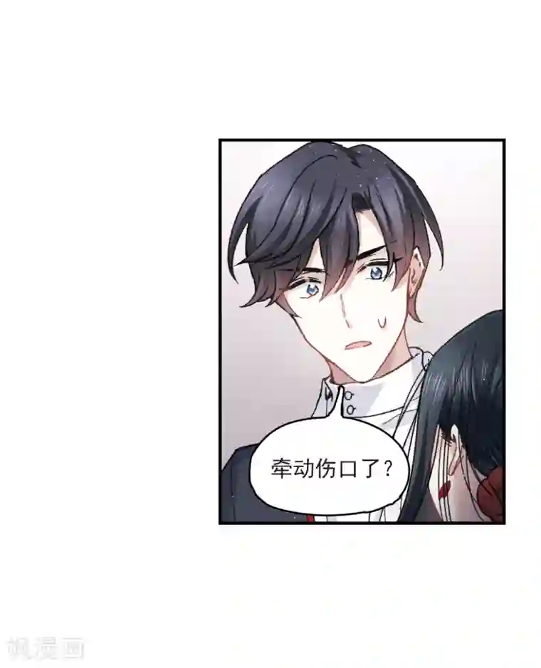 摩耶·人间玉第9话3 中计