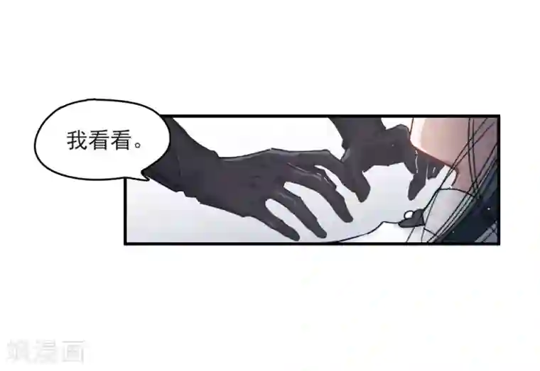 摩耶·人间玉第9话3 中计