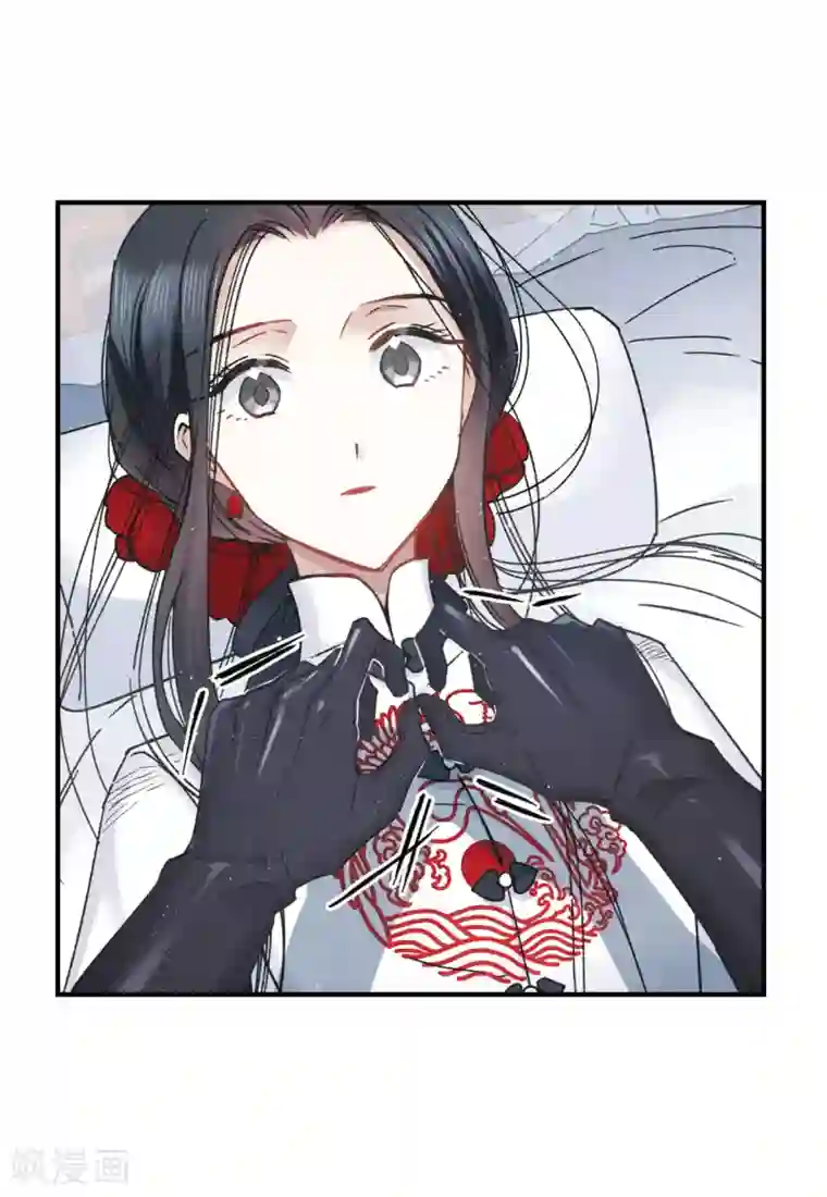 摩耶·人间玉第9话3 中计