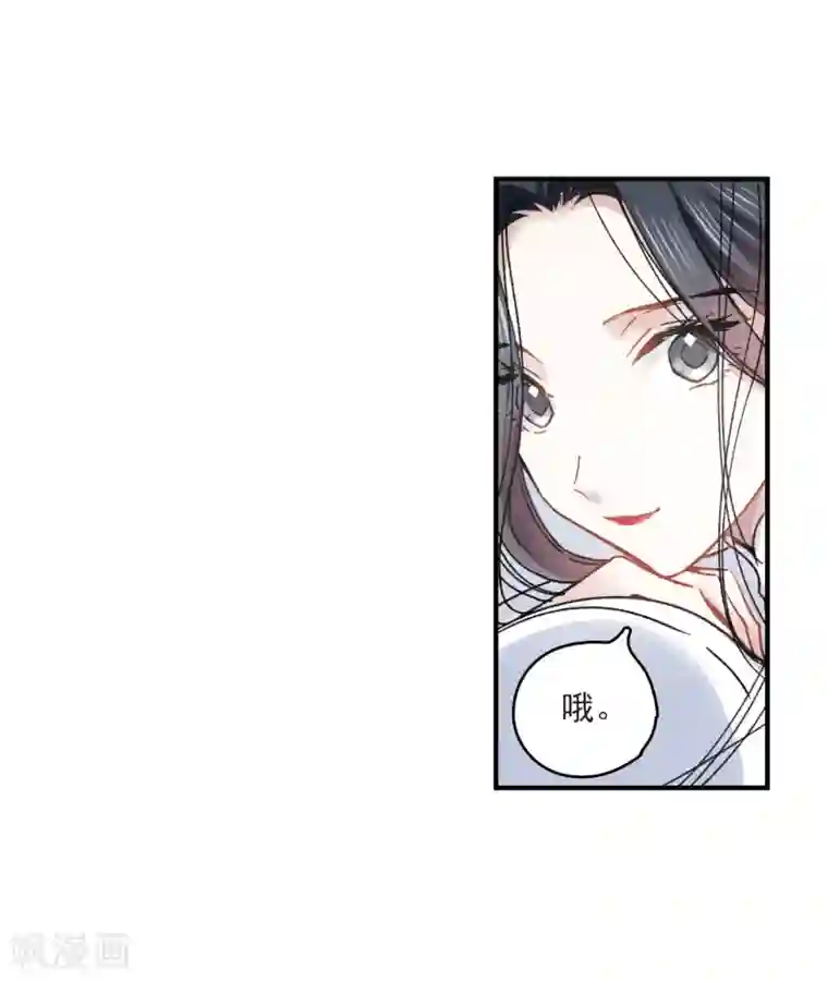 摩耶·人间玉第9话3 中计