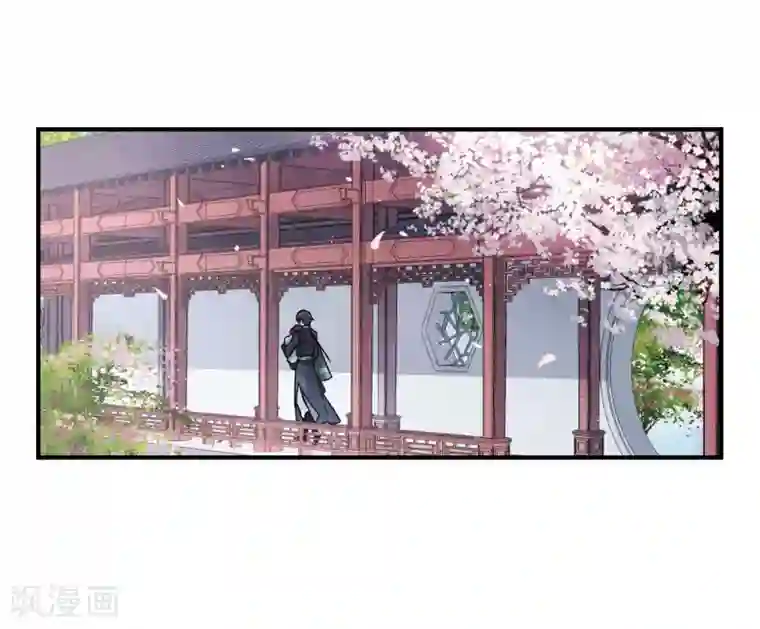 摩耶·人间玉第9话3 中计