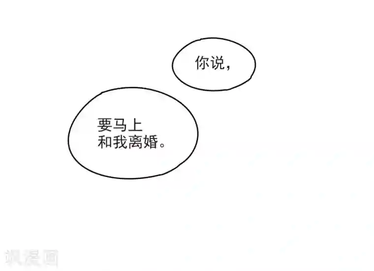 摩耶·人间玉第9话3 中计