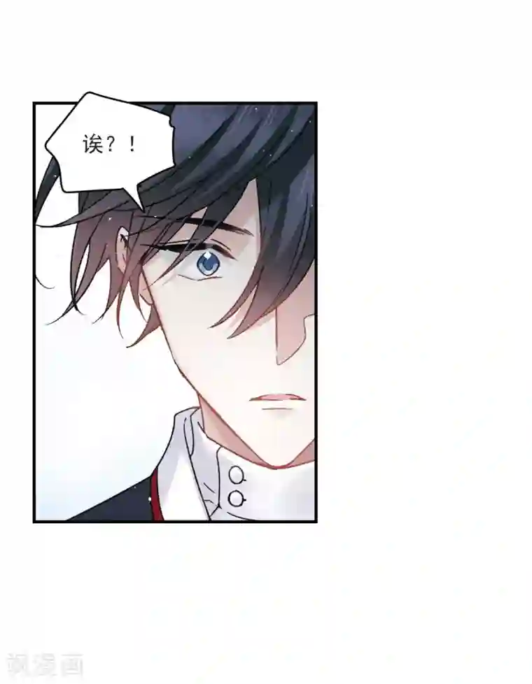 摩耶·人间玉第9话3 中计