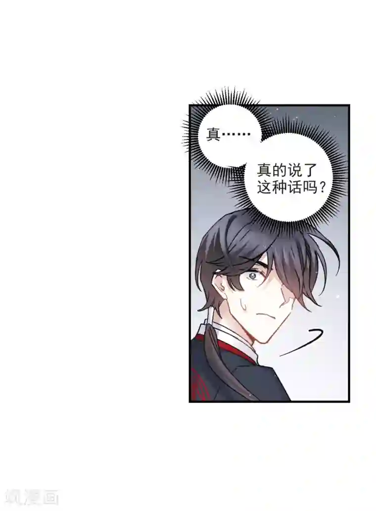 摩耶·人间玉第9话3 中计