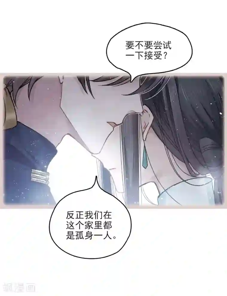 摩耶·人间玉第9话3 中计