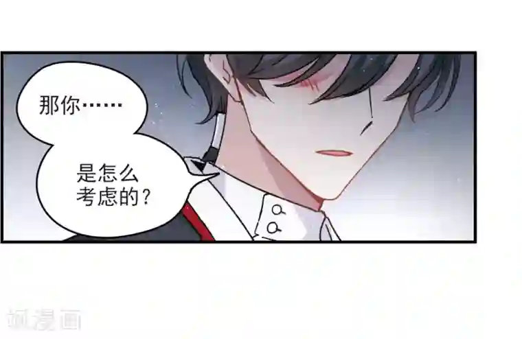 摩耶·人间玉第9话3 中计