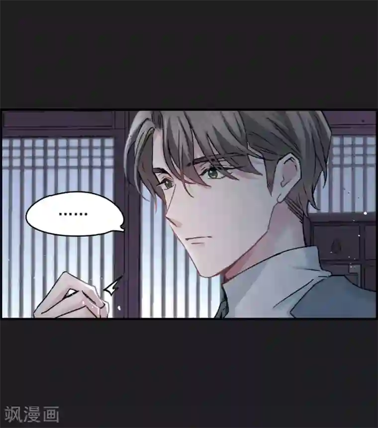 摩耶·人间玉第9话3 中计