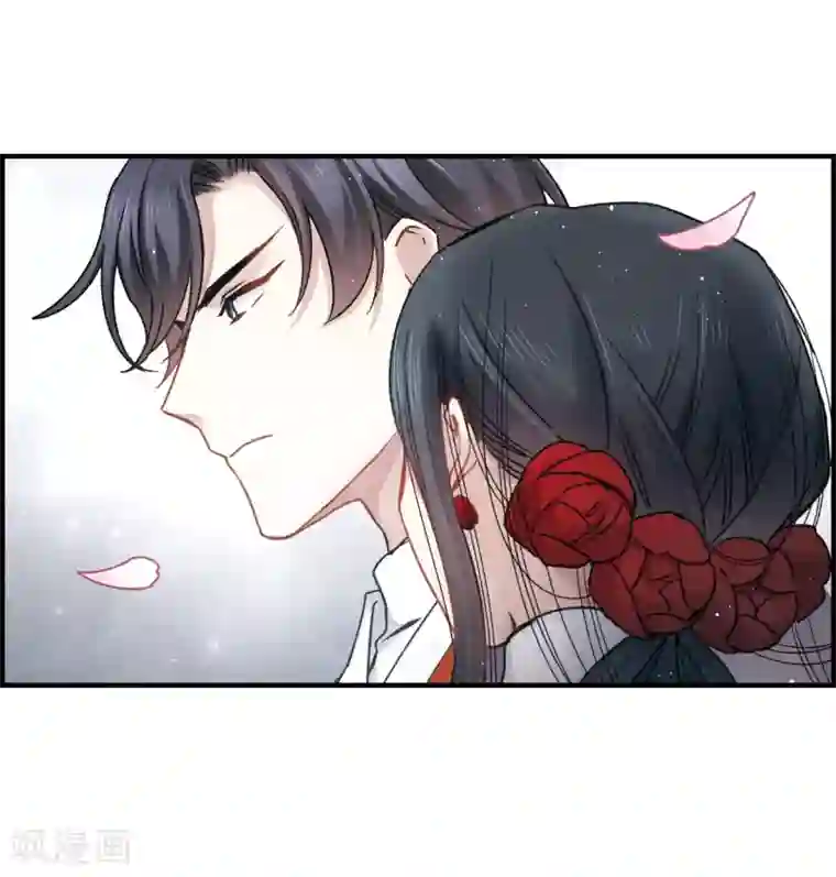 摩耶·人间玉第9话3 中计