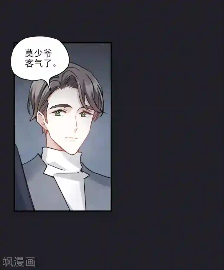 摩耶·人间玉第10话1 附身