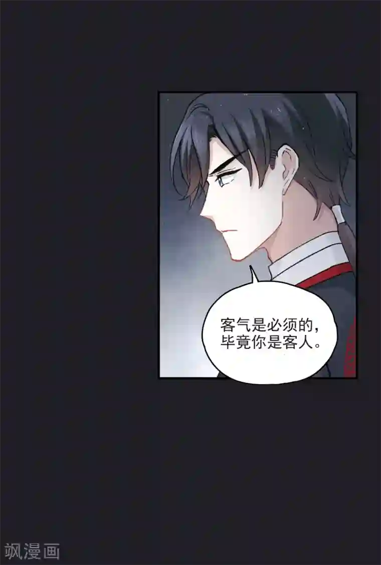 摩耶·人间玉第10话1 附身