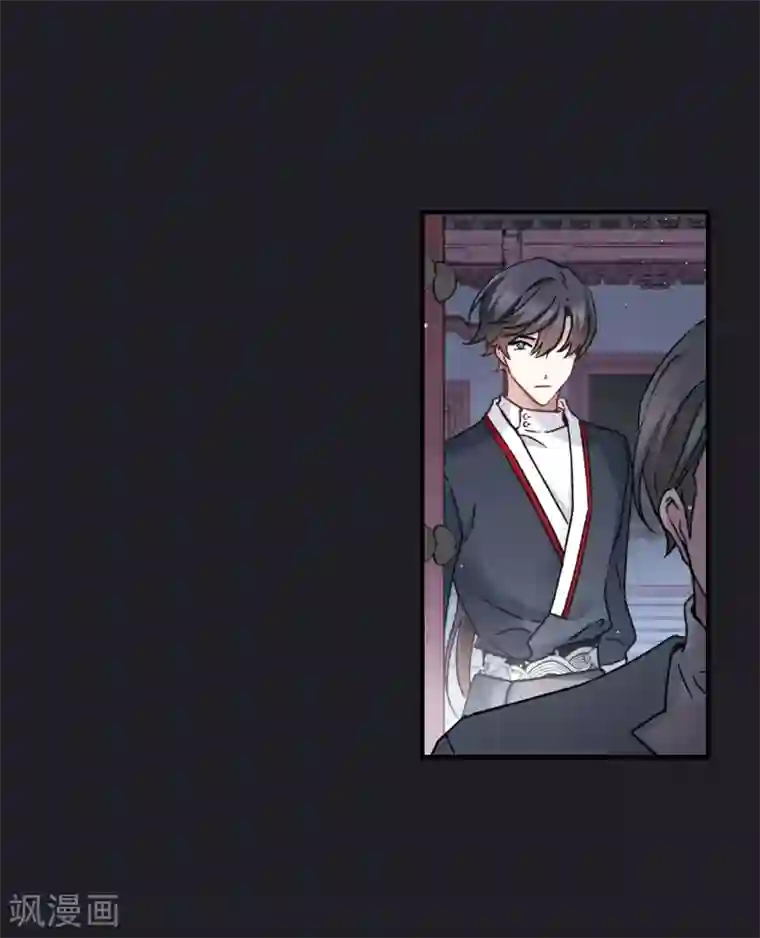 摩耶·人间玉第10话1 附身