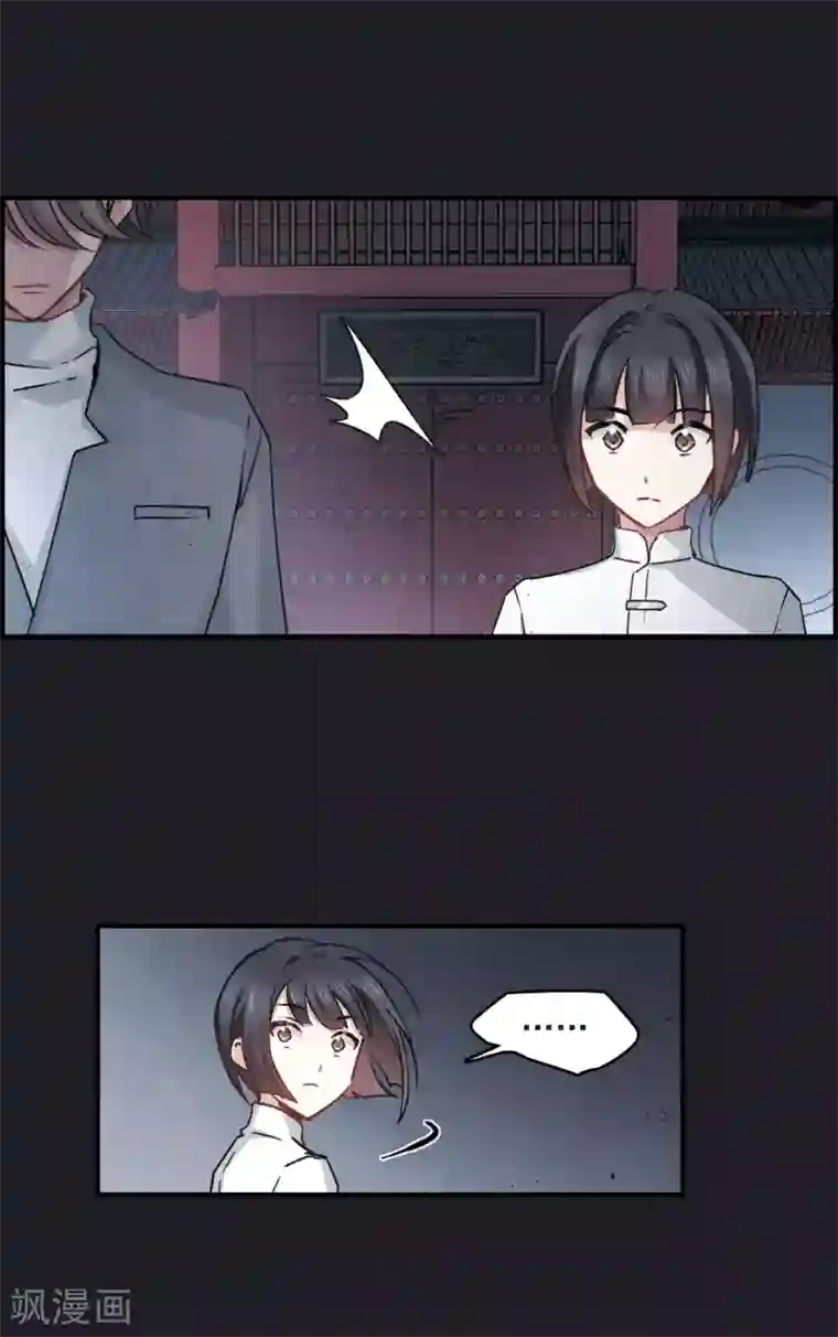 摩耶·人间玉第10话1 附身