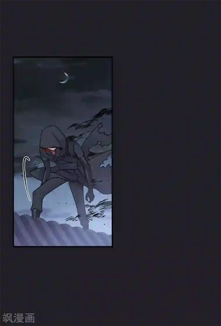 摩耶·人间玉第10话1 附身