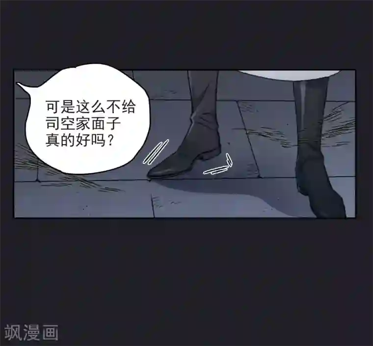 摩耶·人间玉第10话1 附身