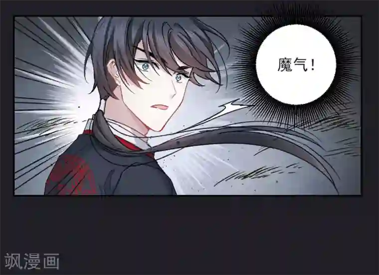 摩耶·人间玉第10话1 附身