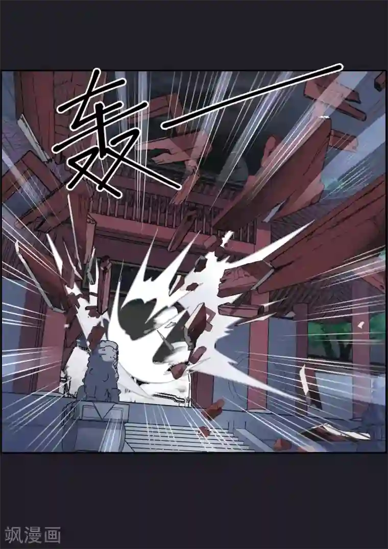 摩耶·人间玉第10话1 附身