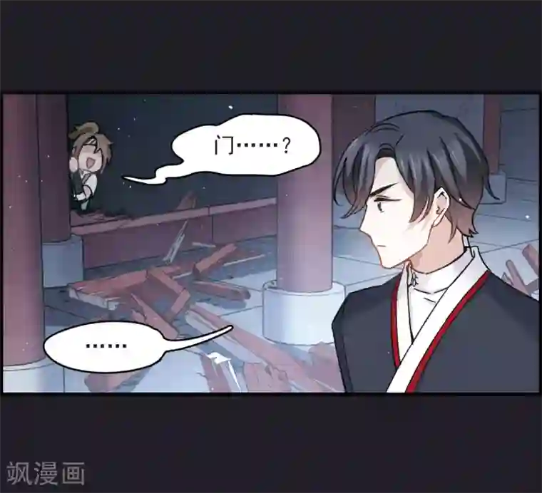 摩耶·人间玉第10话1 附身