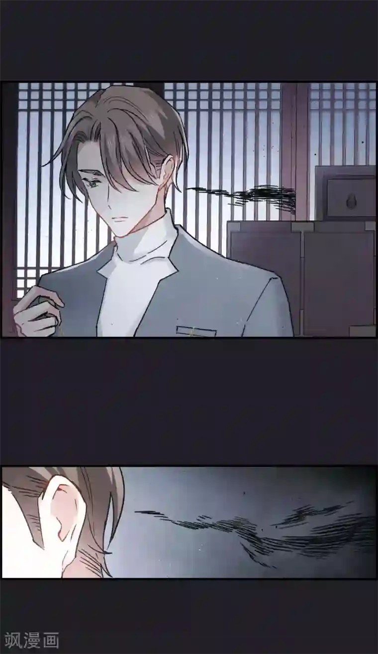 摩耶·人间玉第10话1 附身