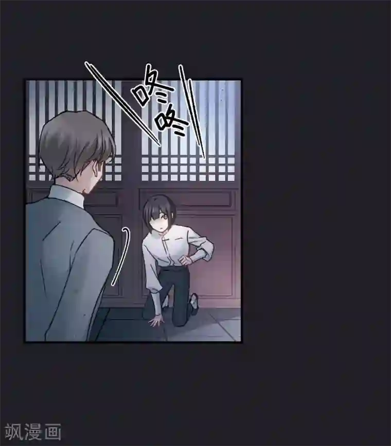 摩耶·人间玉第10话1 附身