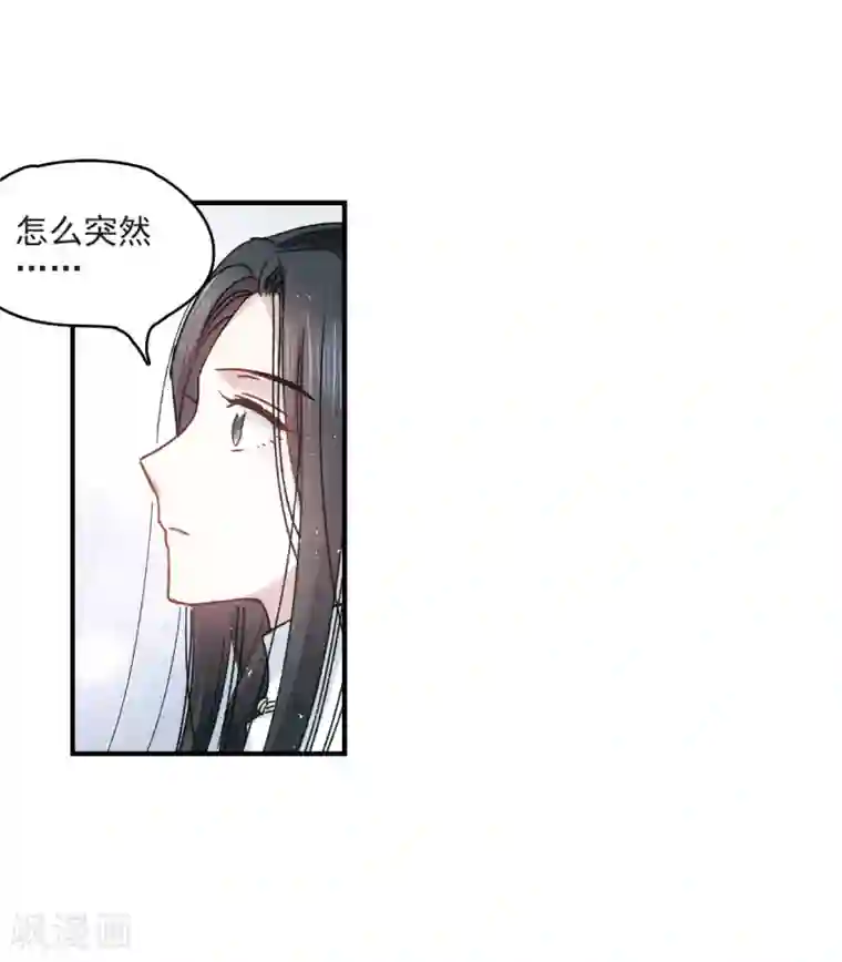 摩耶·人间玉第10话2 附身