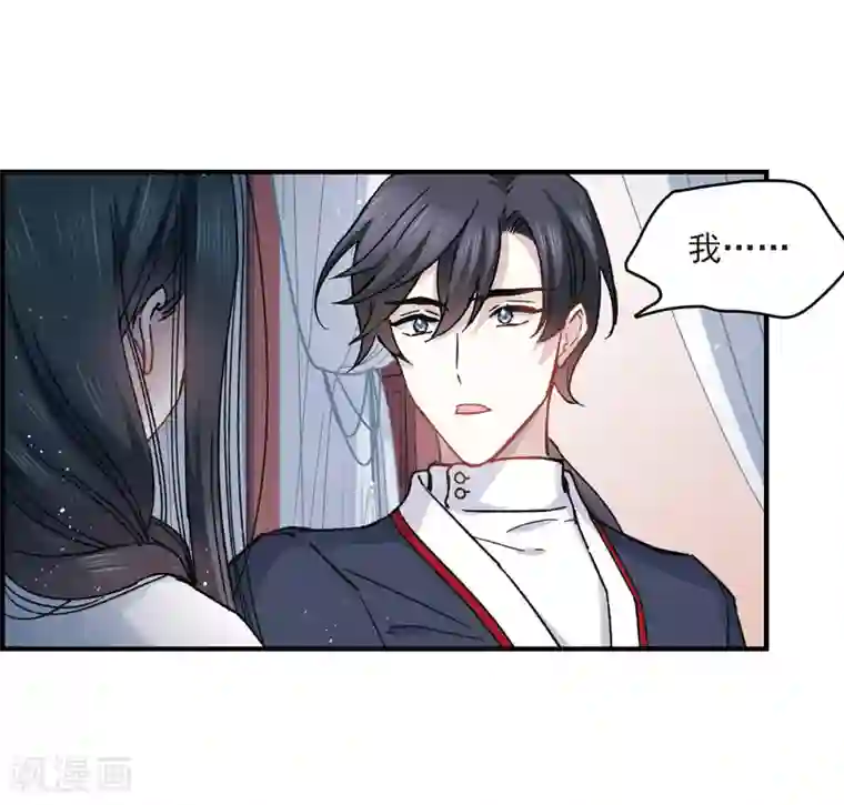 摩耶·人间玉第10话2 附身