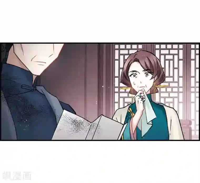 摩耶·人间玉第10话2 附身