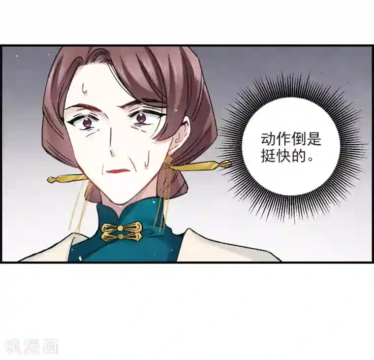 摩耶·人间玉第10话2 附身